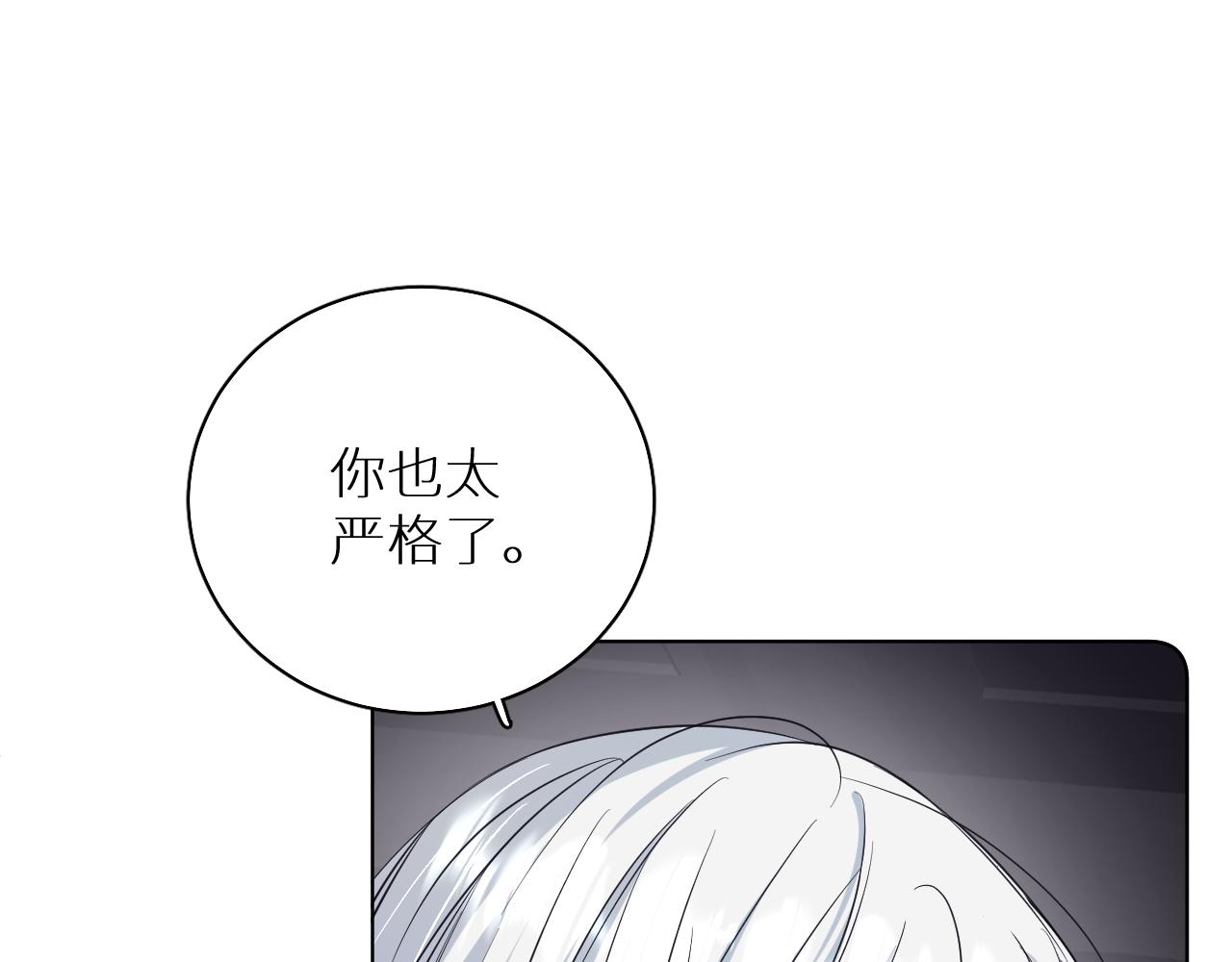 第88话独爱占有23