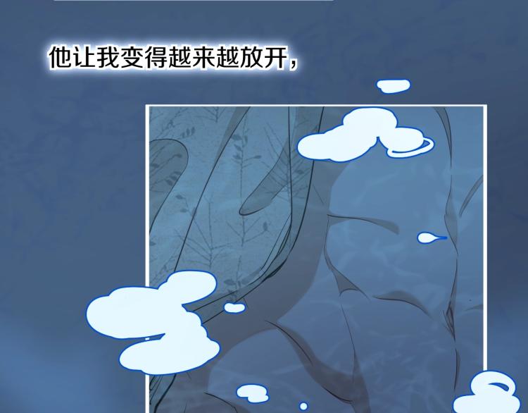第41话激情过后的第三者42