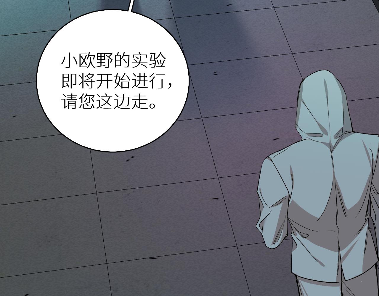 第76话以血为誓86