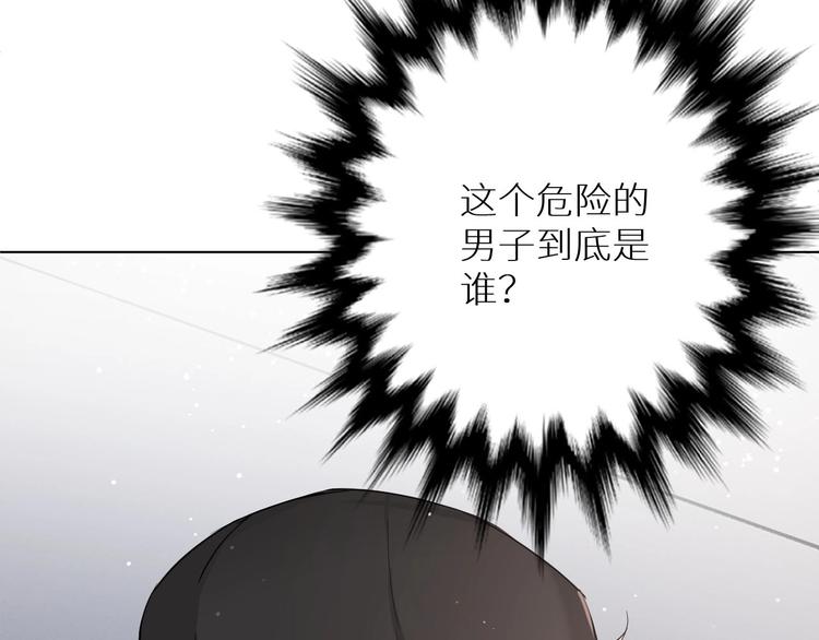 第6话亲肤过敏症135