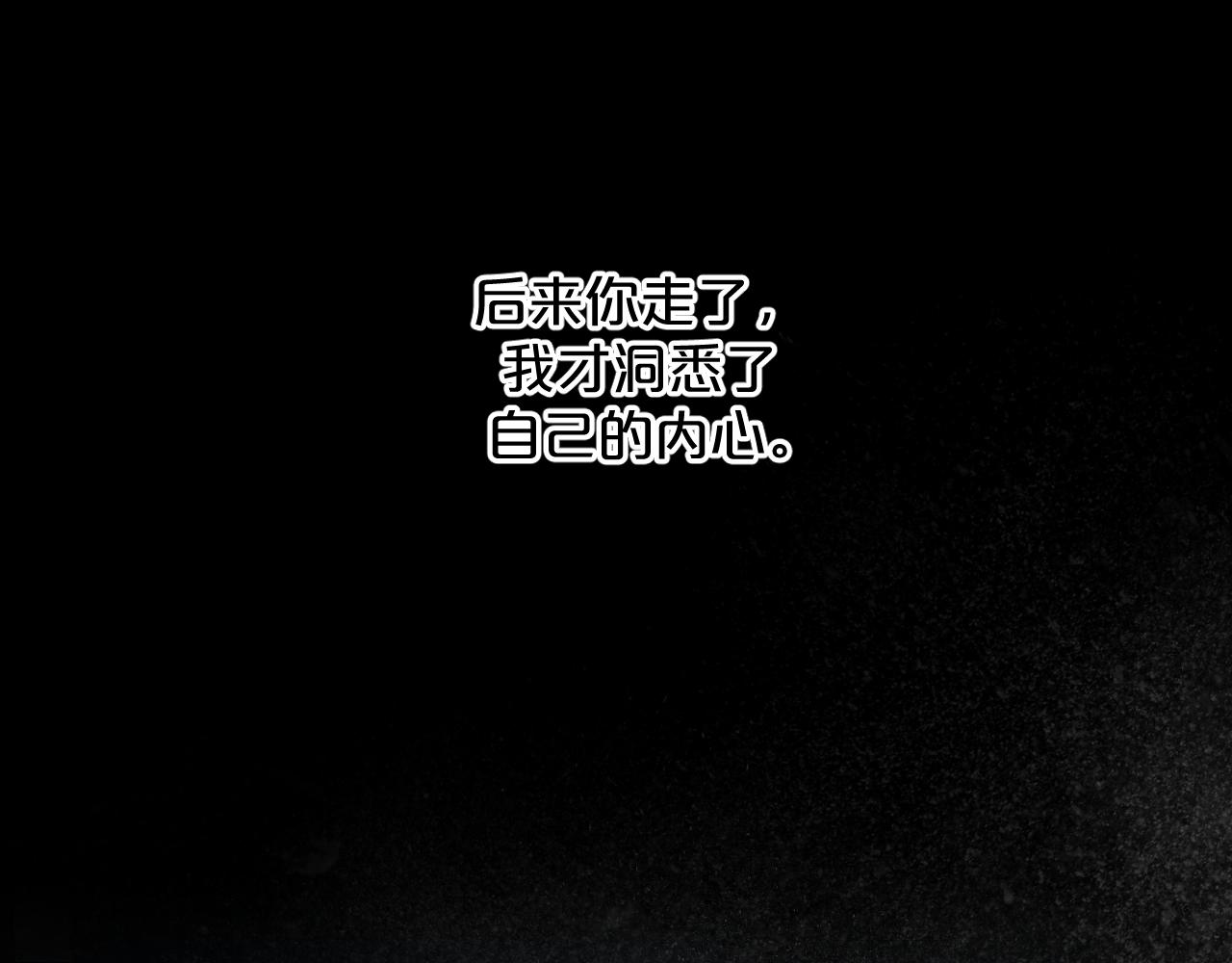 第83话消失的爱人93