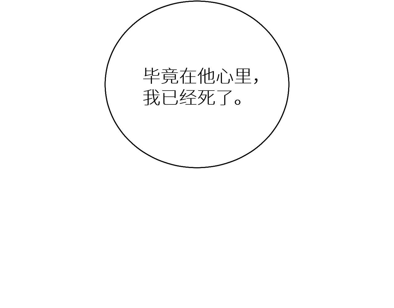 第68话激情的触碰61