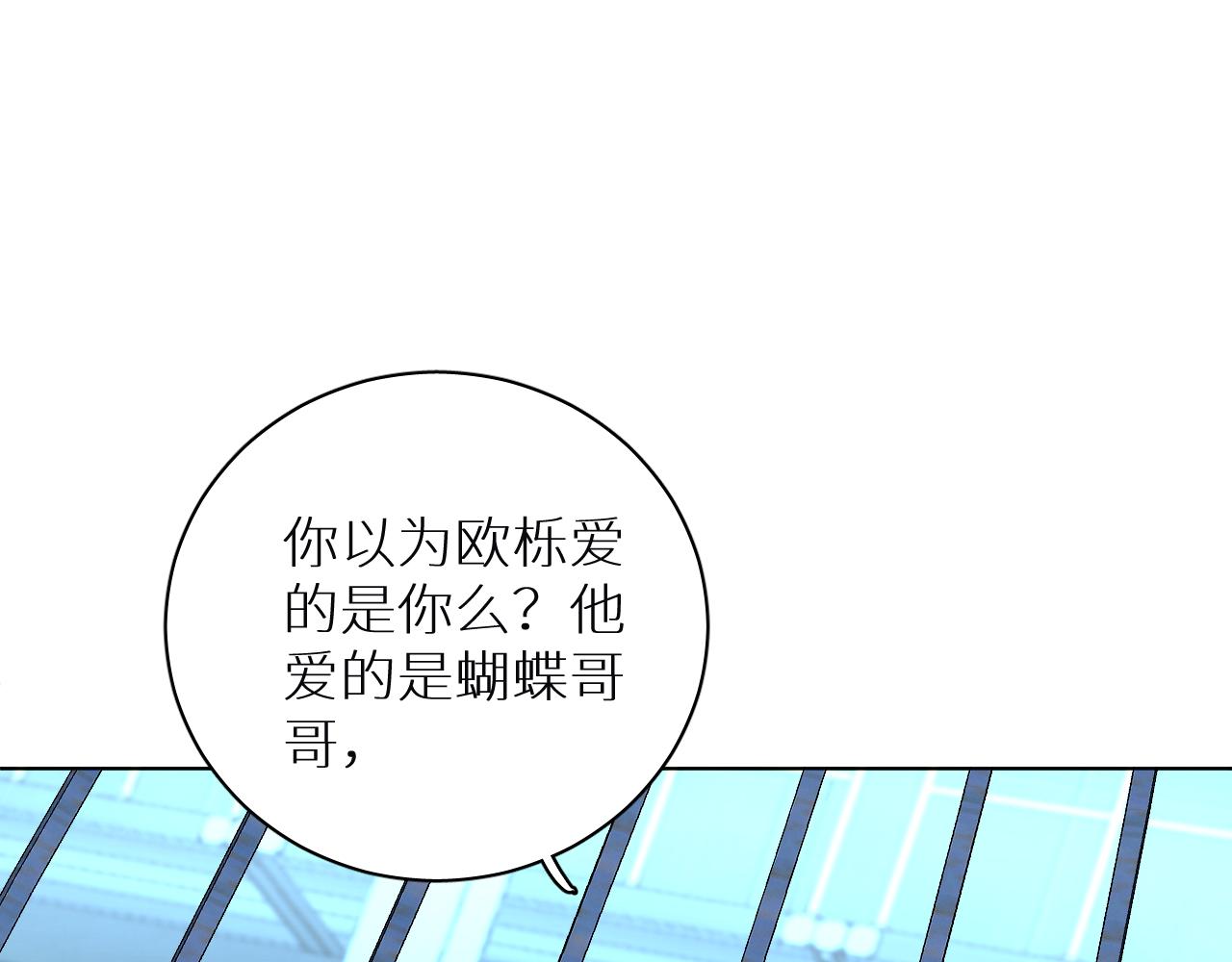 第95话 囚禁98