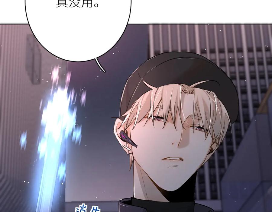 第10话救我的他是残暴恶魔36