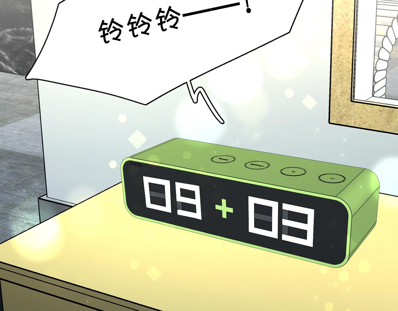 终结番外二 狂想曲129