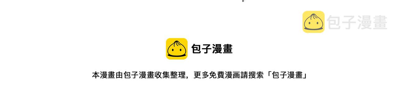 第74话碎片拼接120