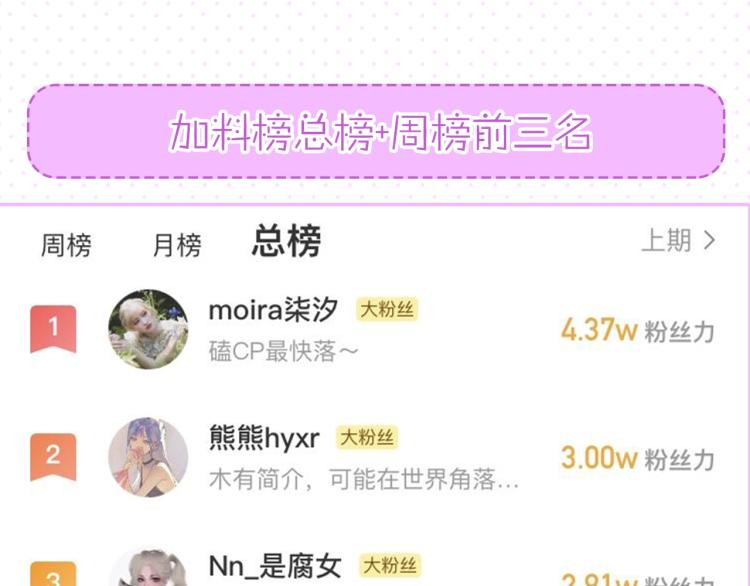 第38话想知道你的一切116
