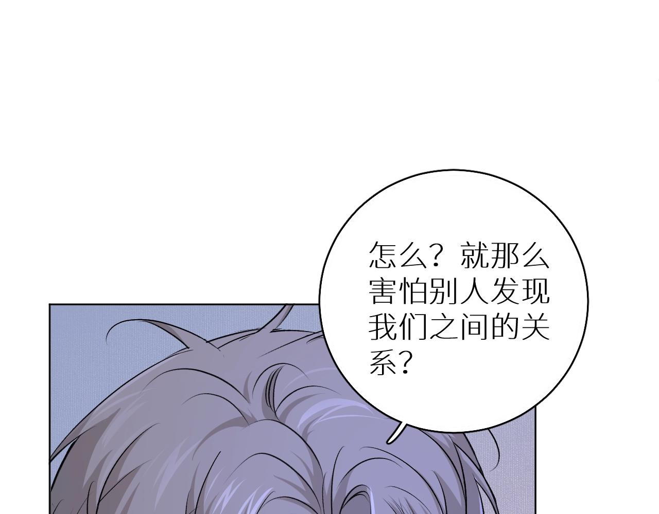 第51话撩动13