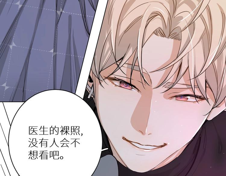 第5话与恶魔亲密接触35