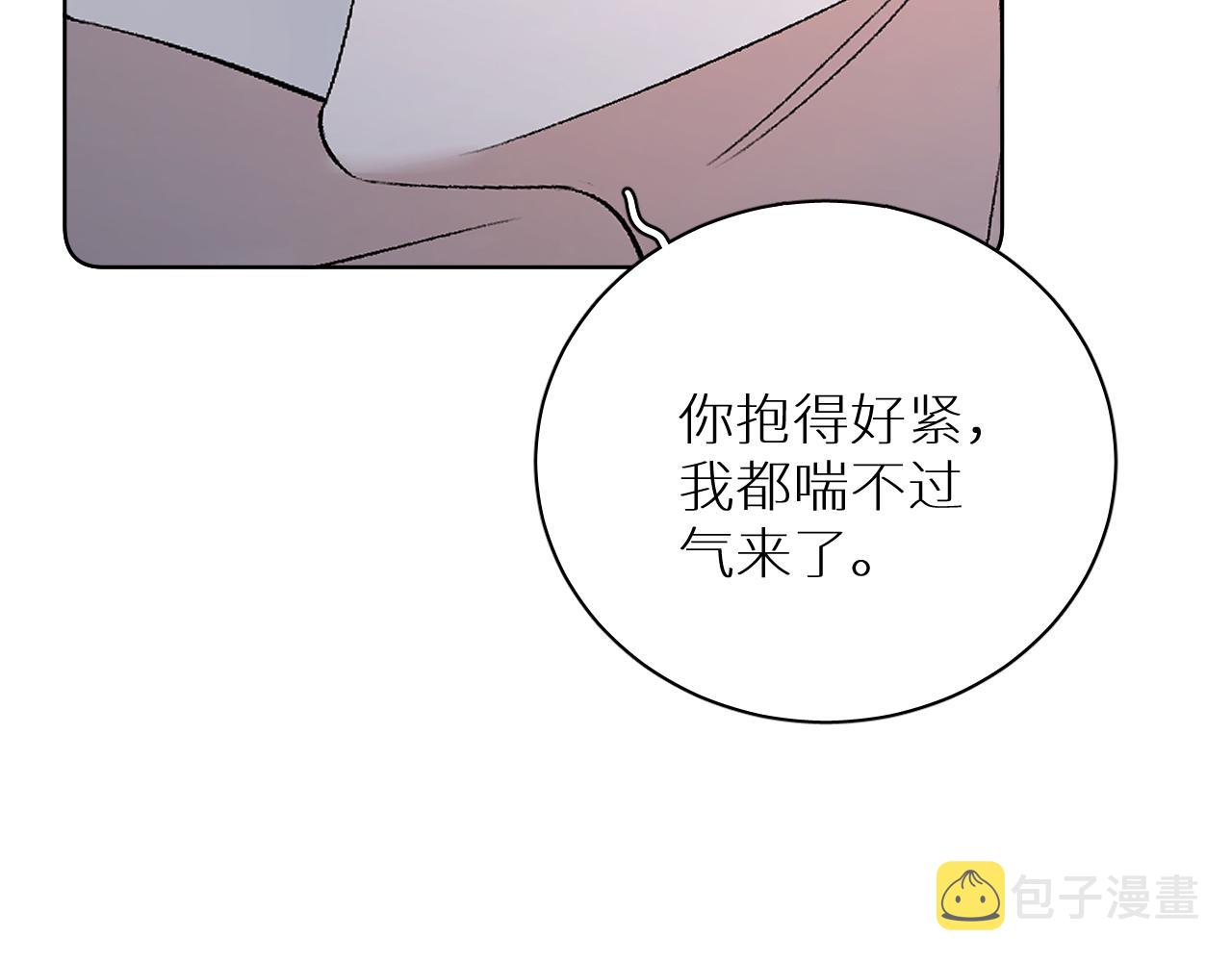 终结番外二 狂想曲135
