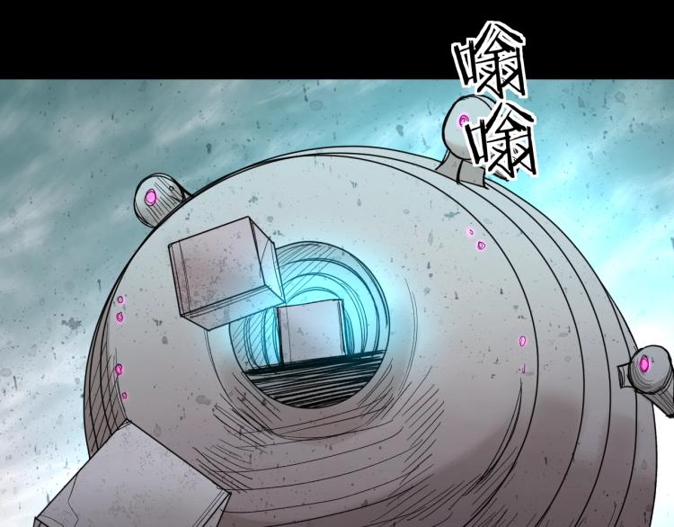 第39话伤疤的秘密9