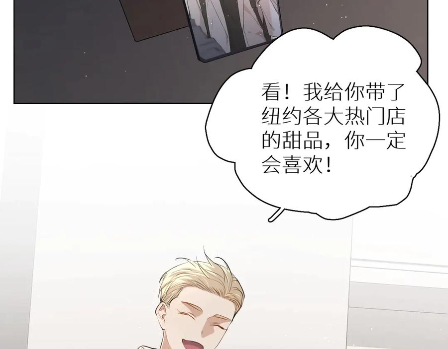 第17话难道只是想玩玩？91