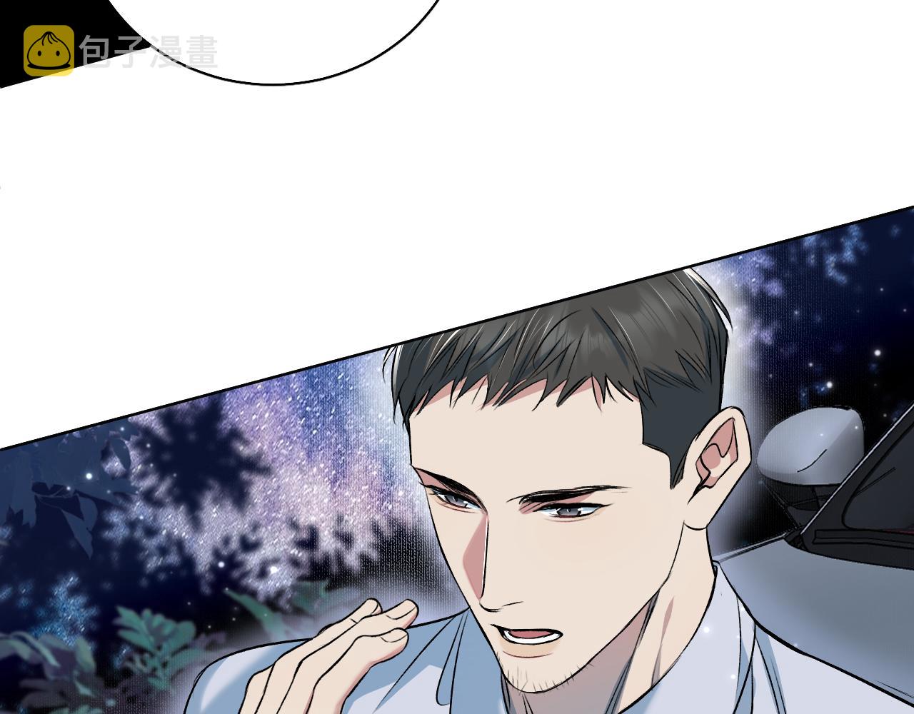第80话甜蜜野营87