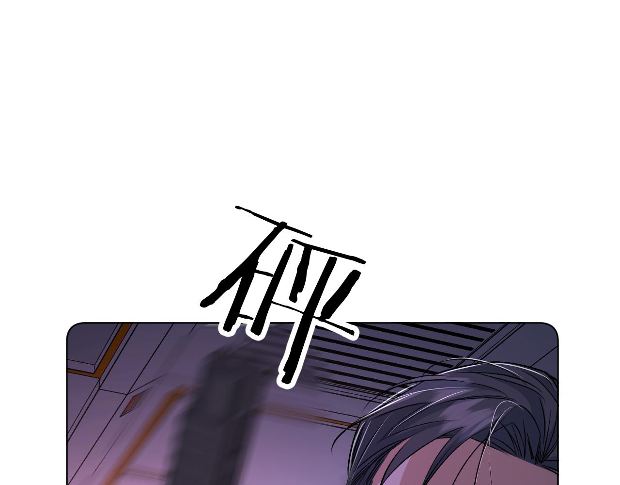 第99话 阴谋败露84