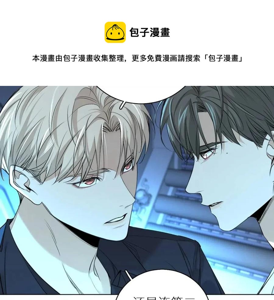 第57话坦白86