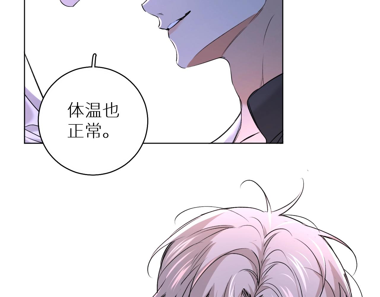 第50话四角恋情51