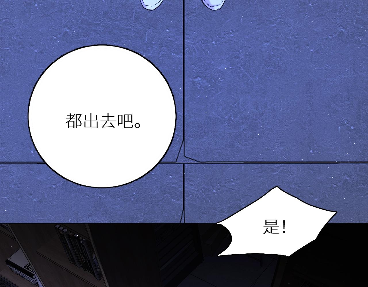 第46话自投罗网98