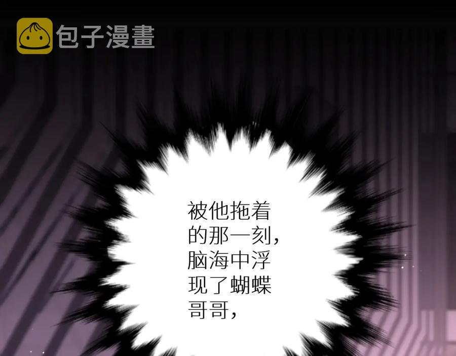 第9话临死前的呼唤62