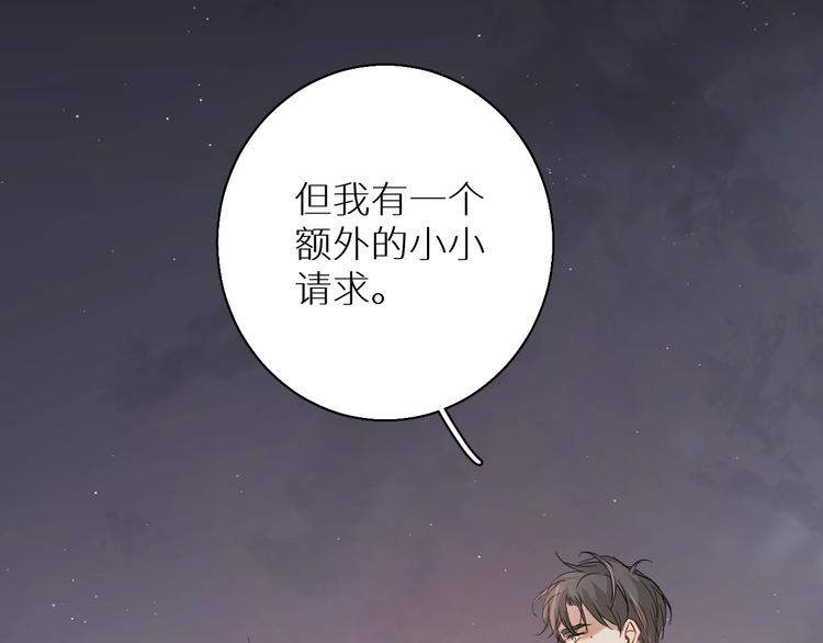 第26话签订亲肤协议98