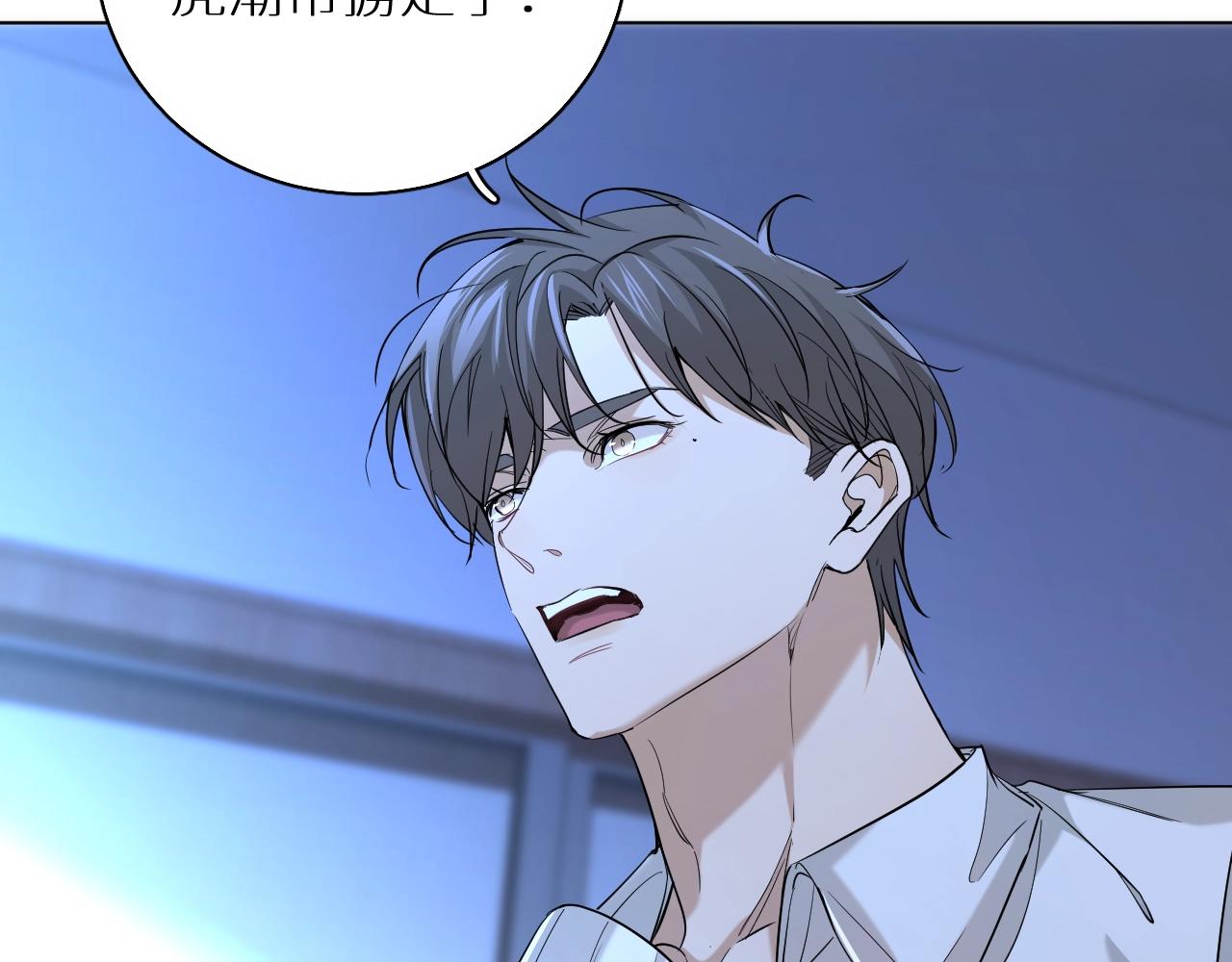 第48话杀手的眼泪19