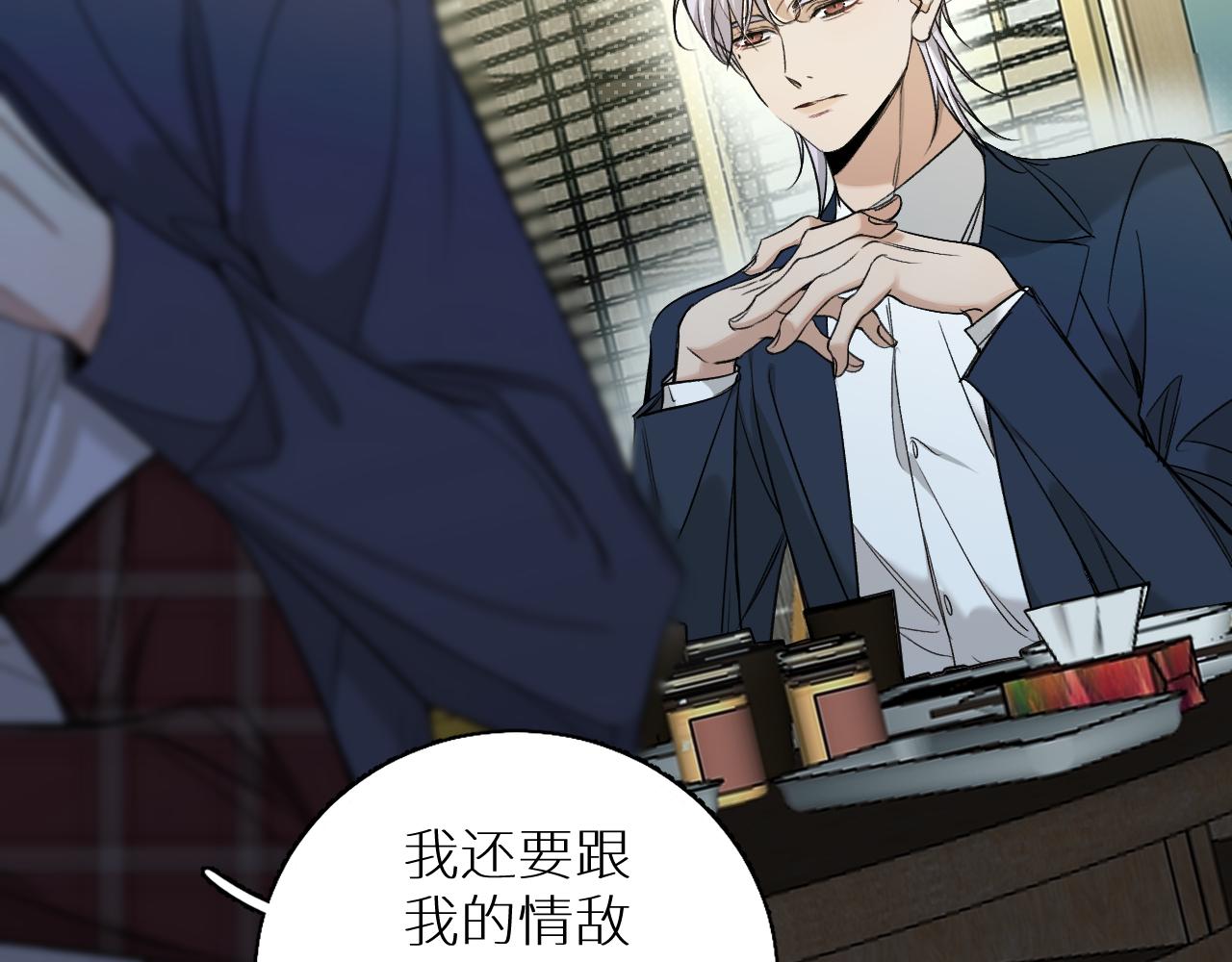 第75话真情流露25