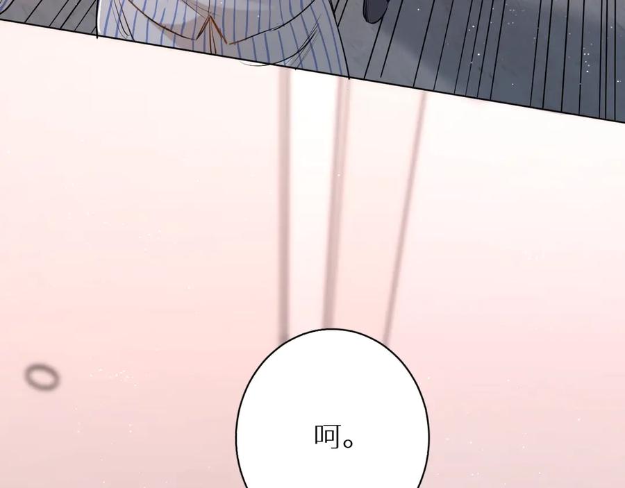 第15话一起逃走吧！87
