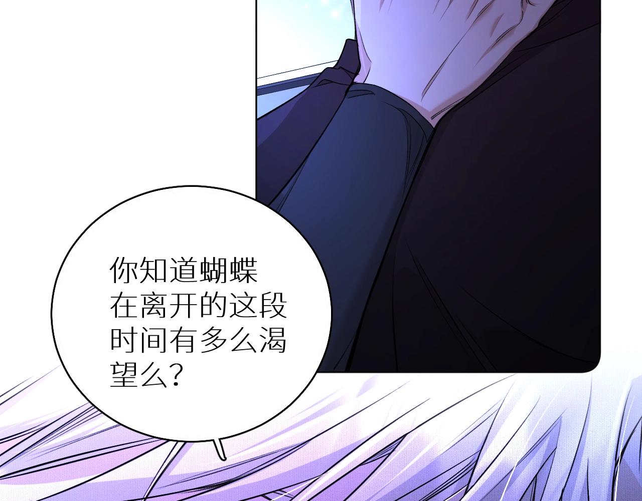 第69话争执42