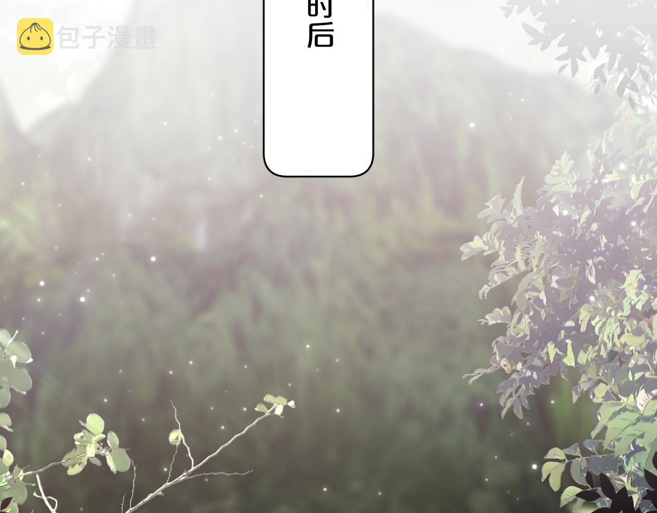 第86话棋逢对手46