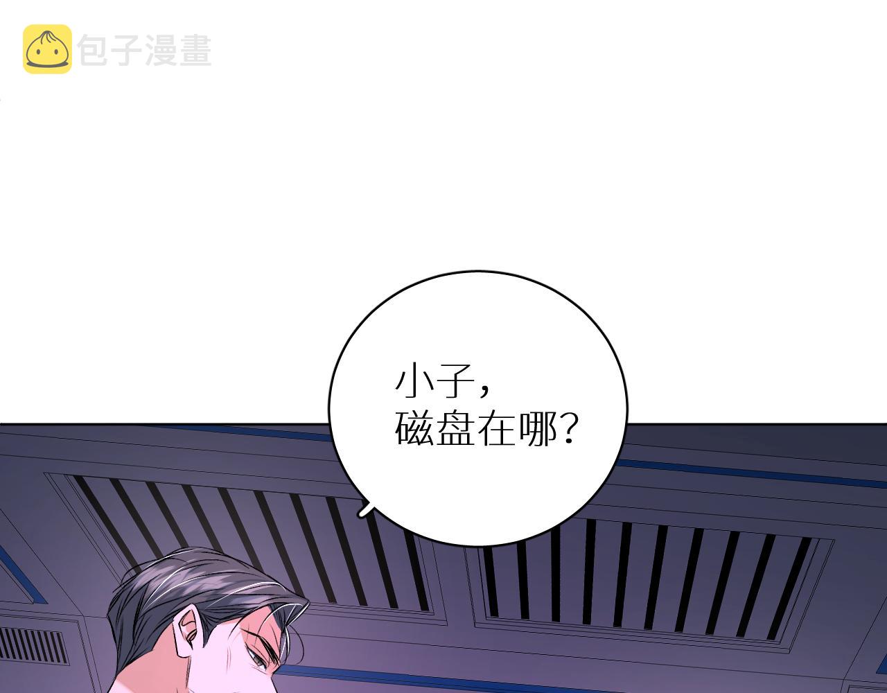 第98话 爱人陷阱107