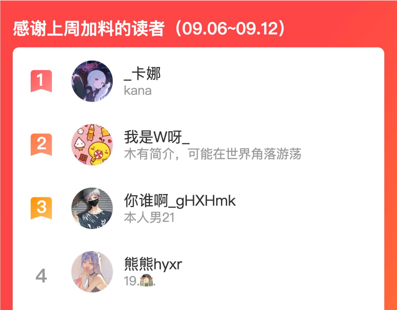 第44话激烈的对战128