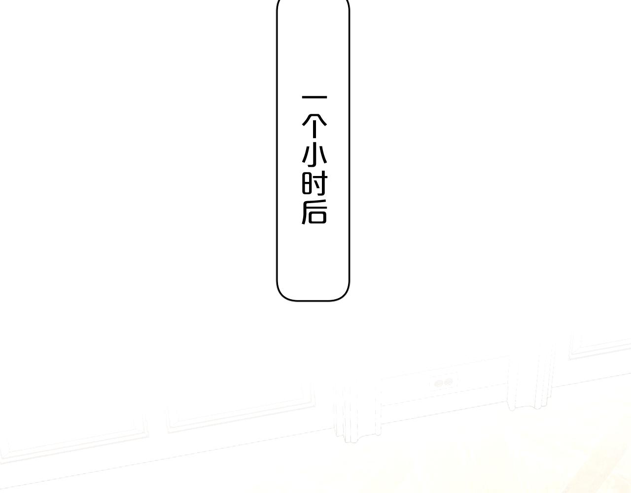 终结番外二 狂想曲14