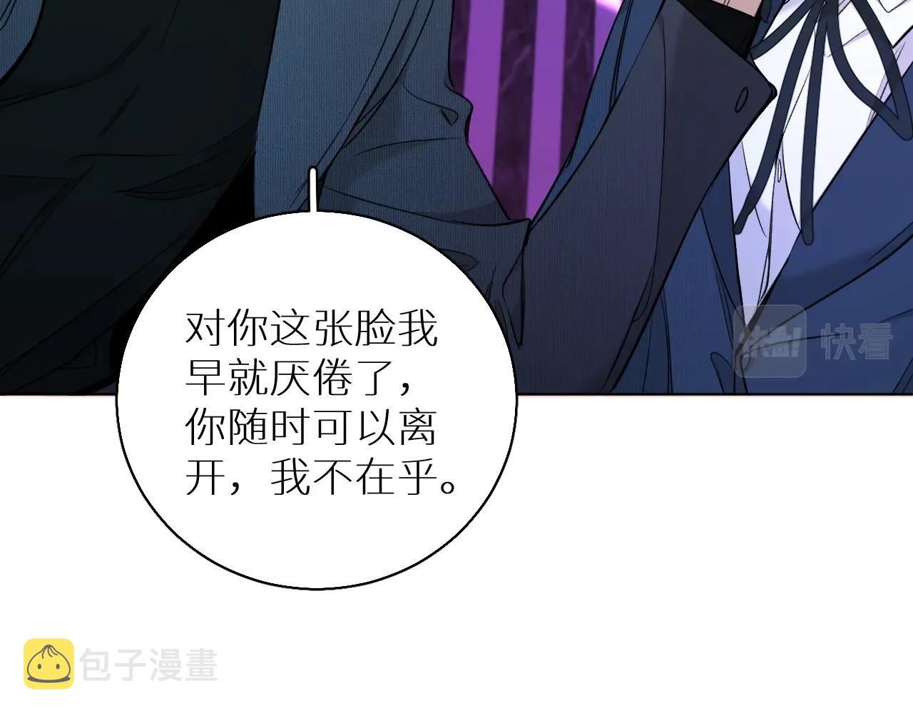第68话激情的触碰74