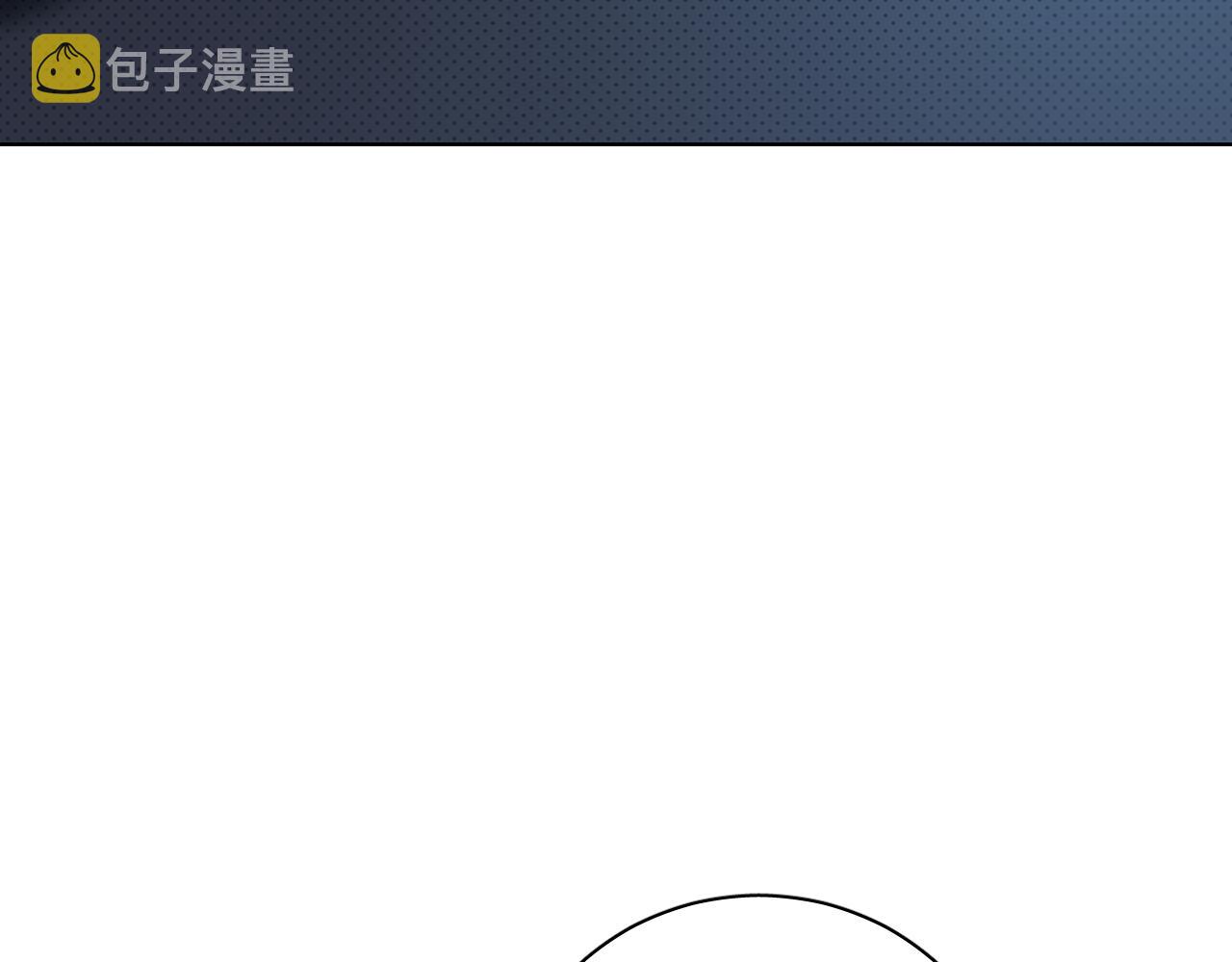第98话 爱人陷阱8
