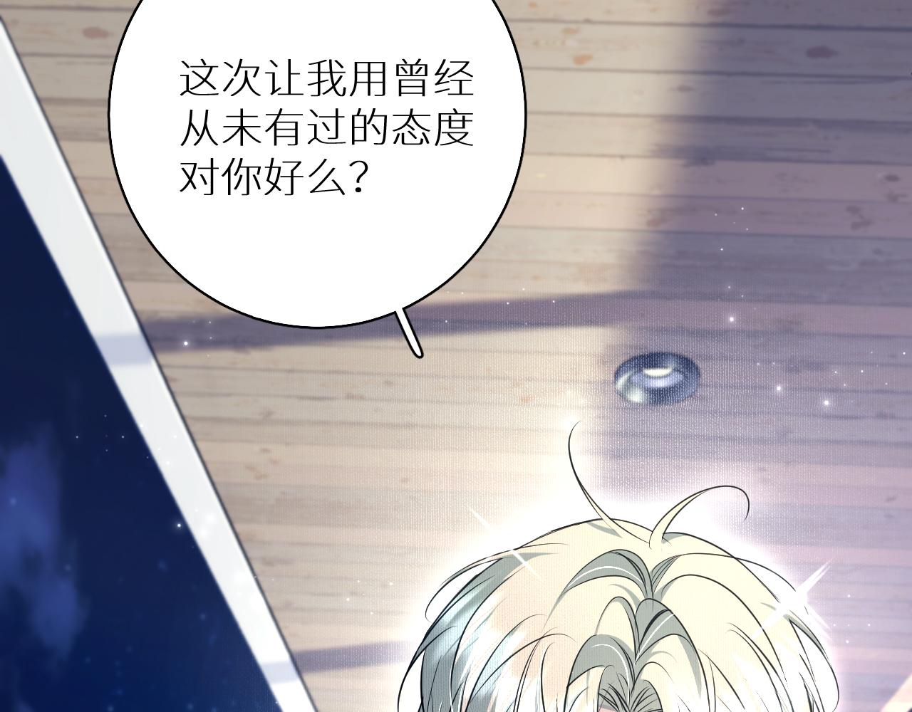 第75话真情流露107
