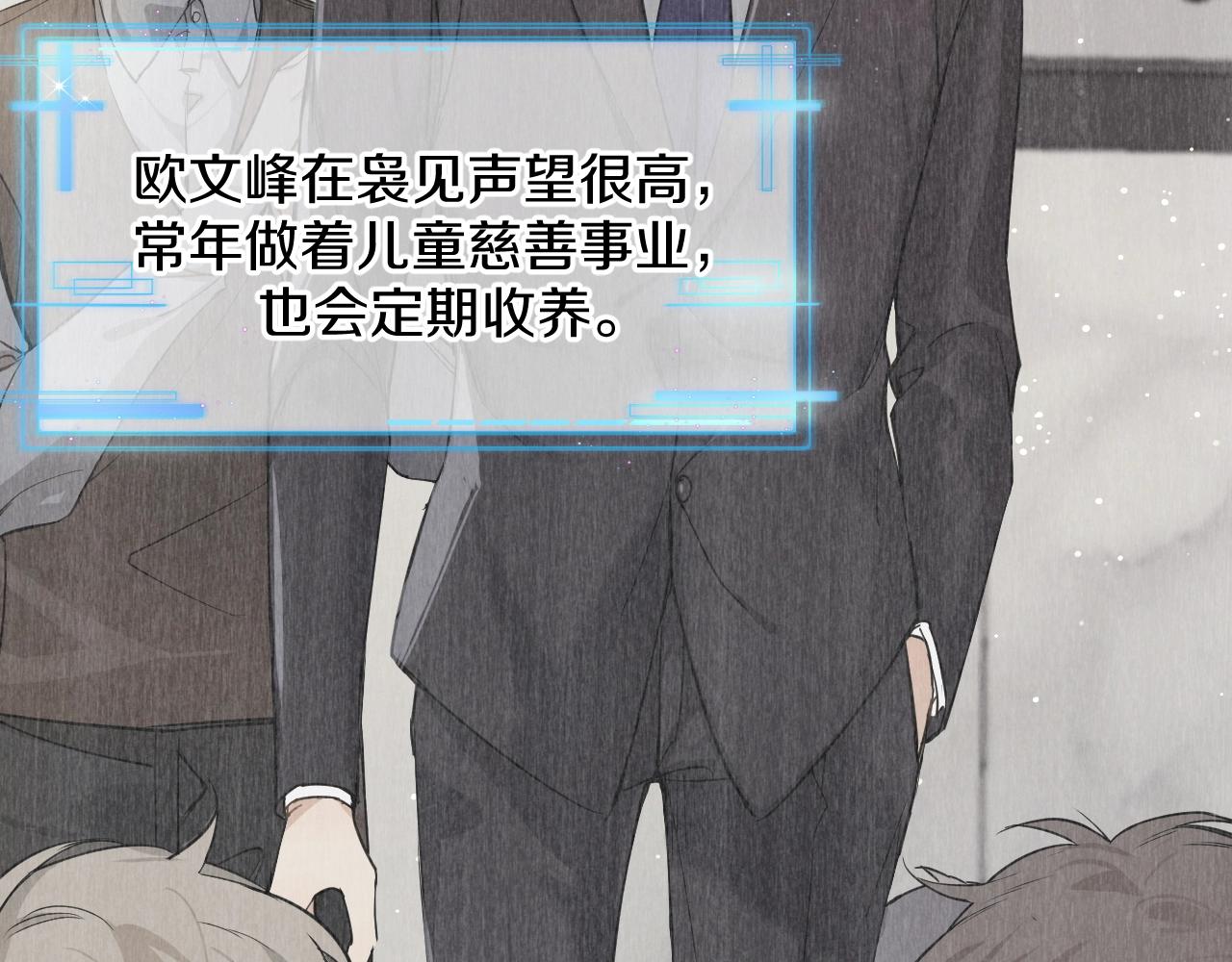 第53话错乱的记忆14