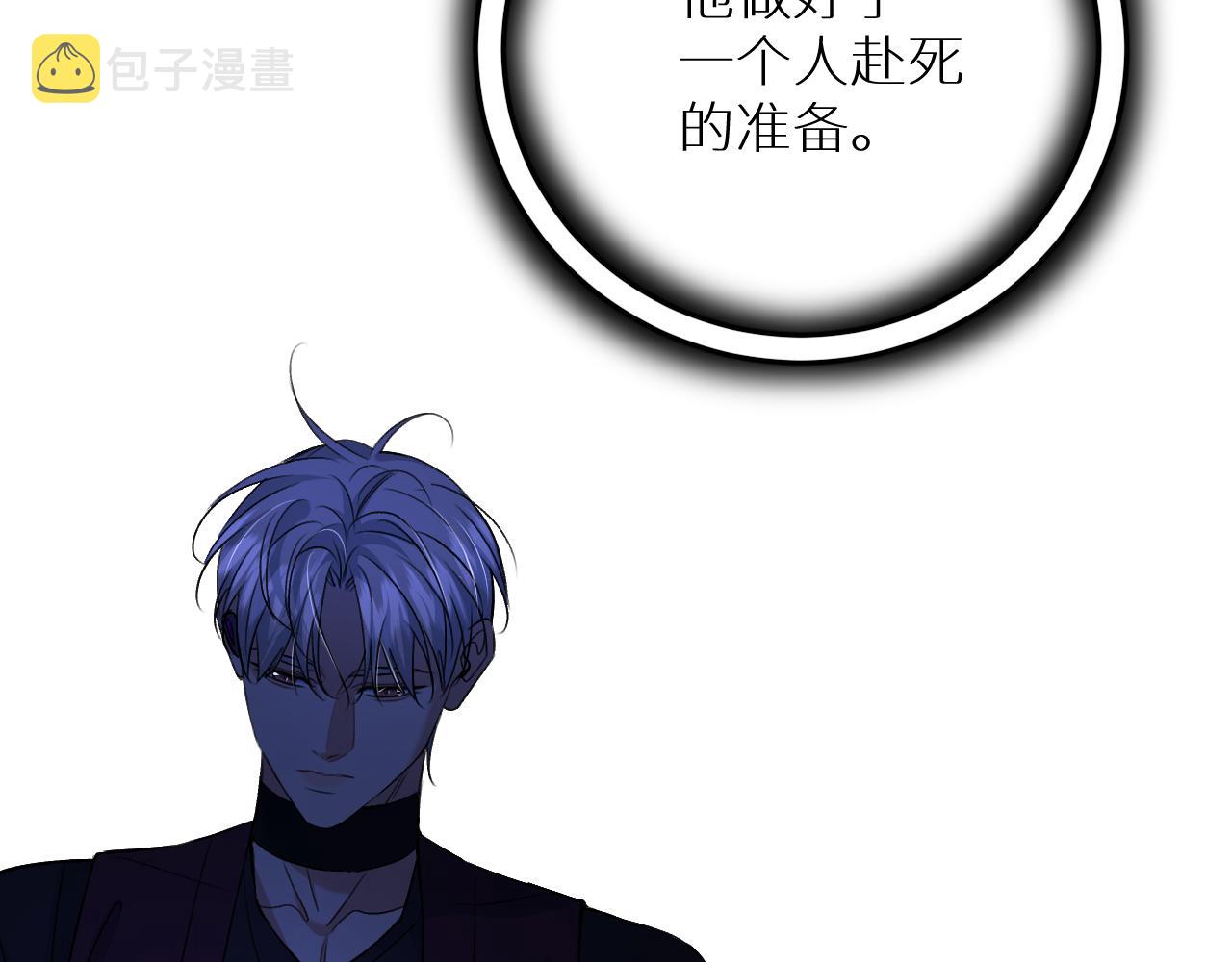 第93话 赴死前的离别76
