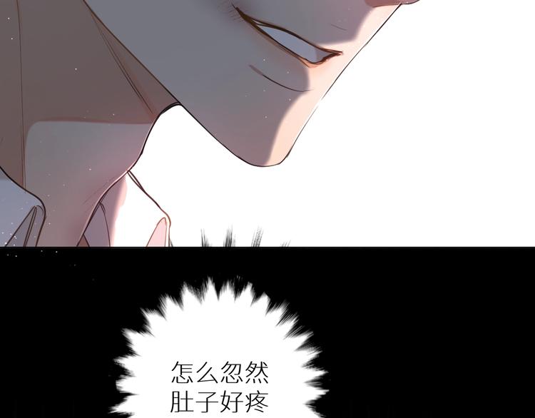 第23话比死还可怕的滋味21