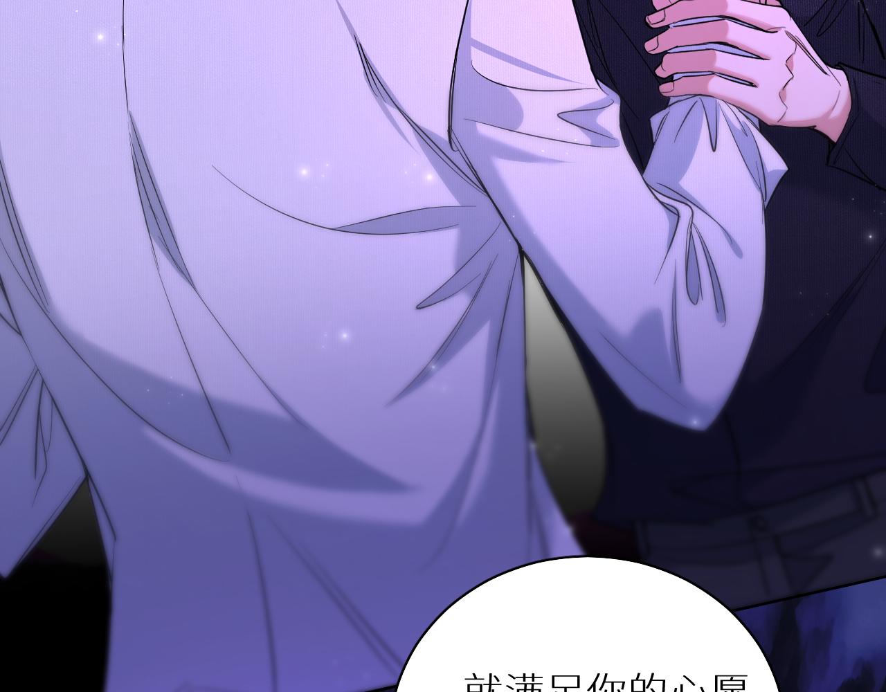第89话痛苦的记忆14
