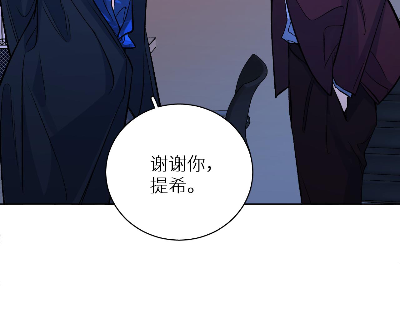 终结番外二 狂想曲111