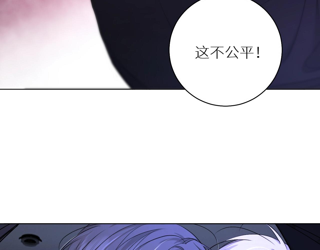 第70话逆向亲密15