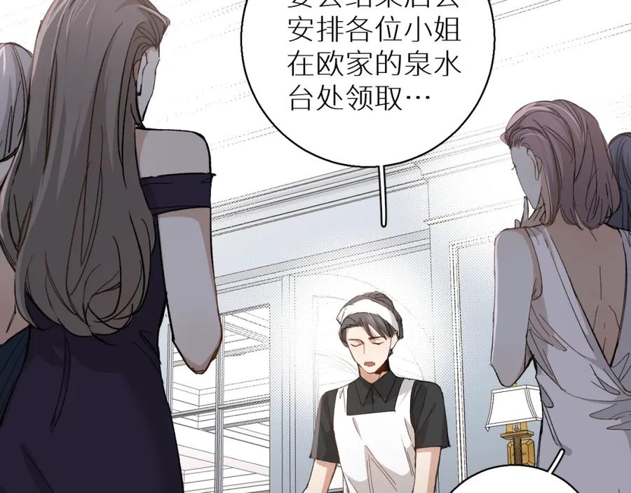 第33话他的梦魇15