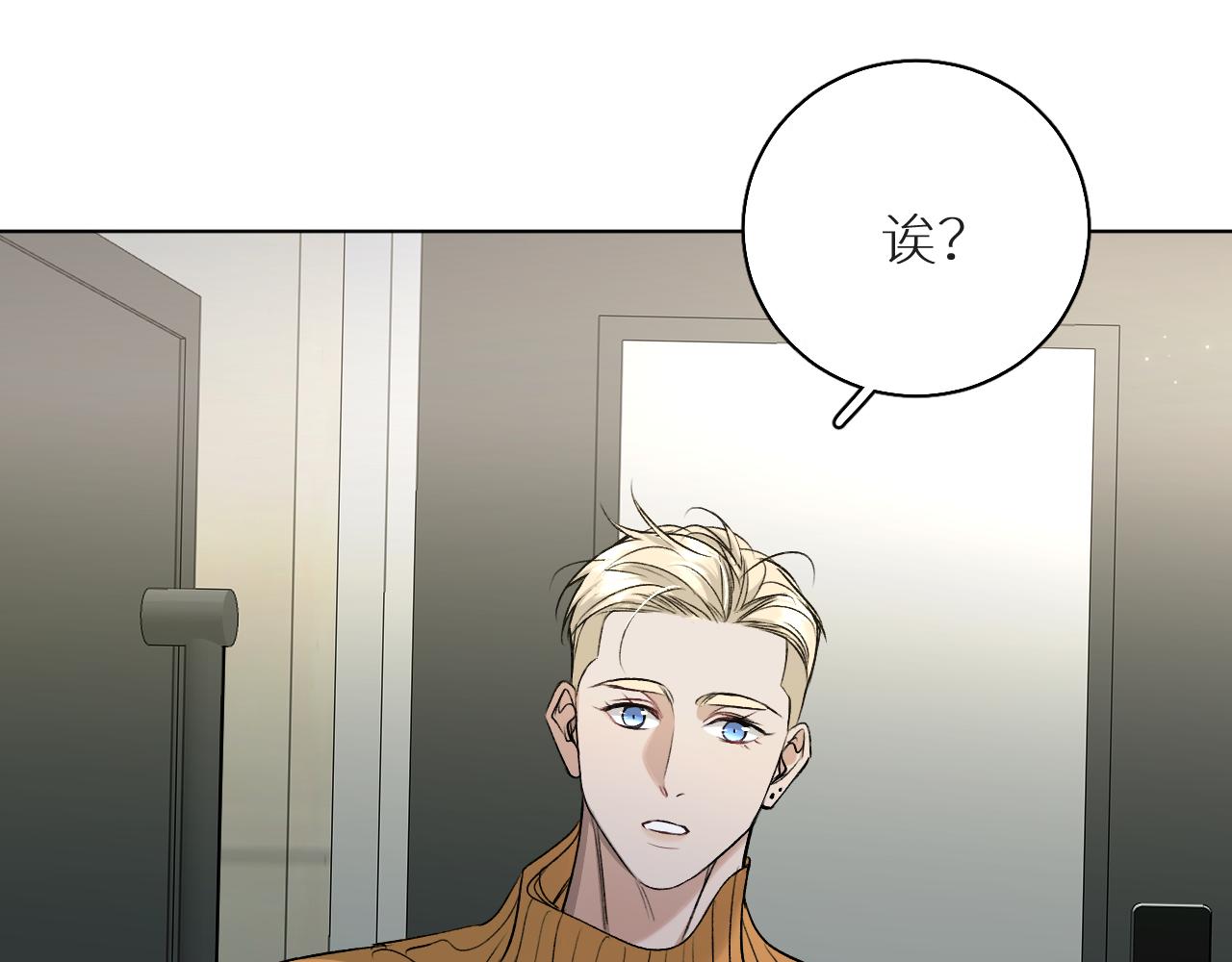 第77话致命试炼101