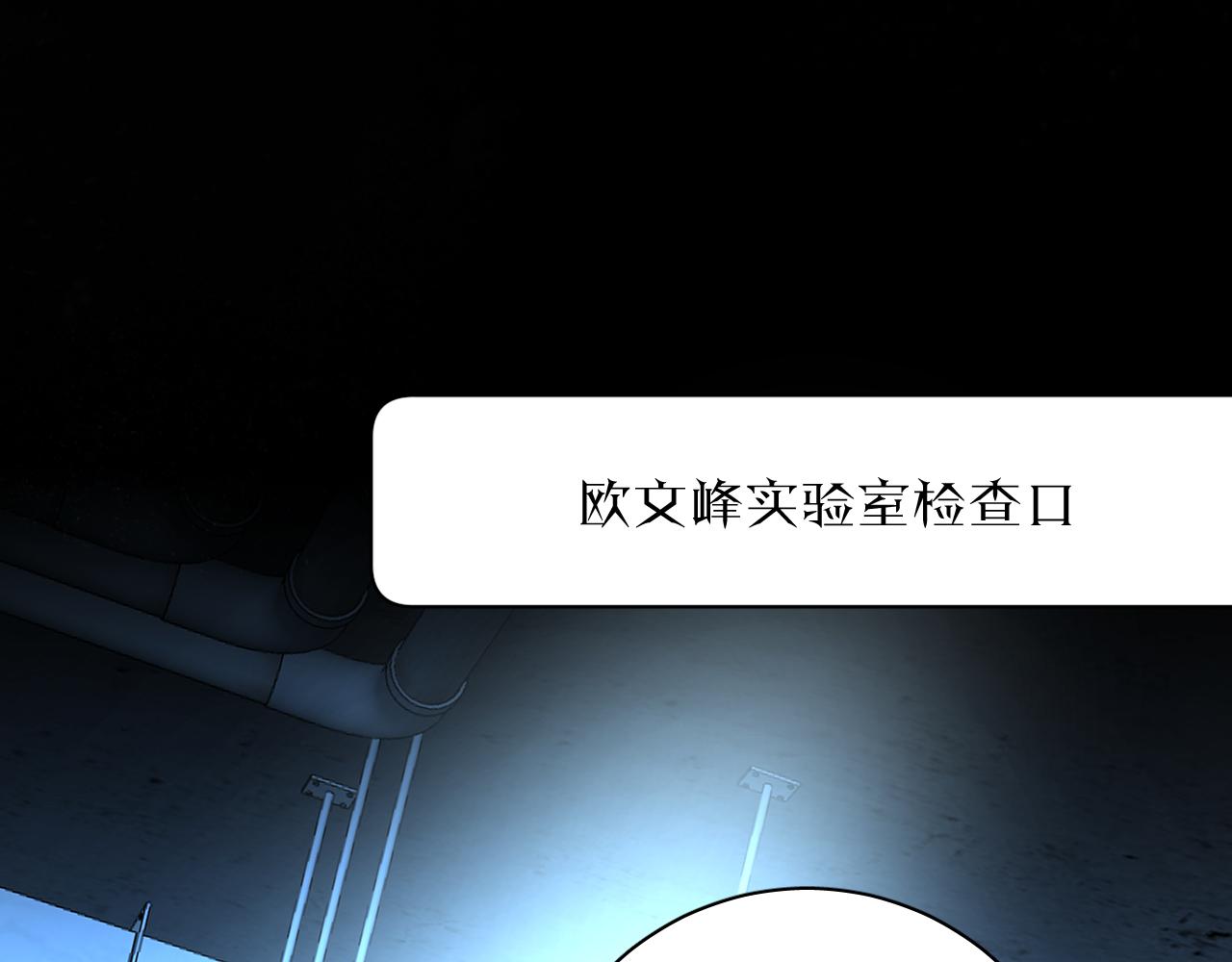 第93话 赴死前的离别126