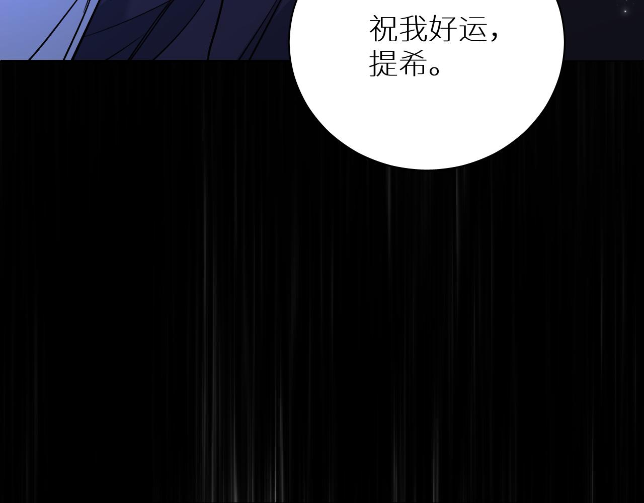 第92话 残忍月光65