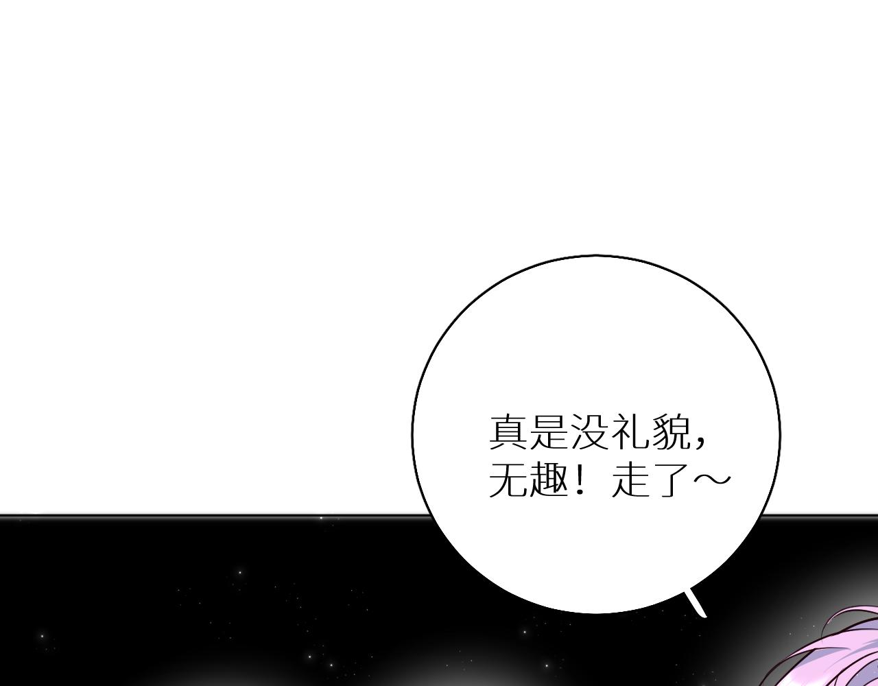 第83话消失的爱人116
