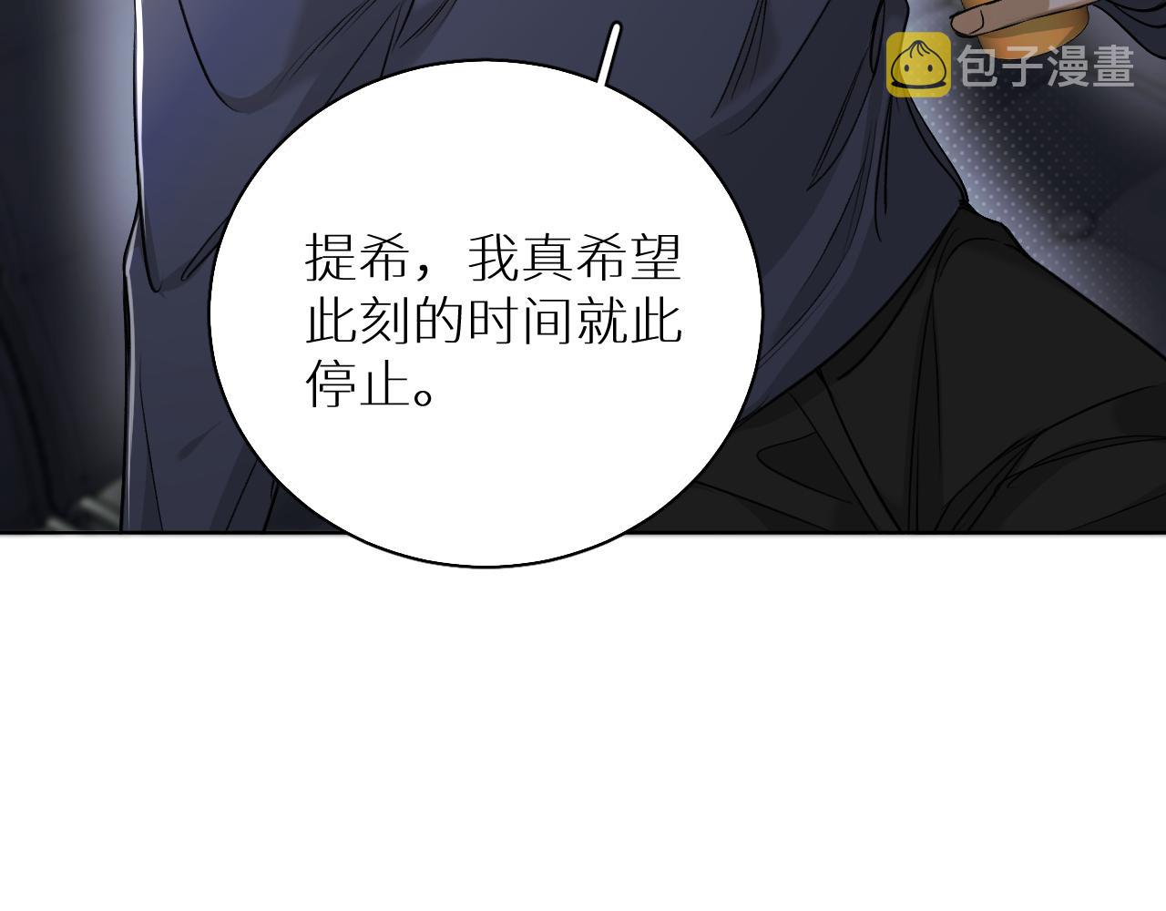 第75话真情流露69