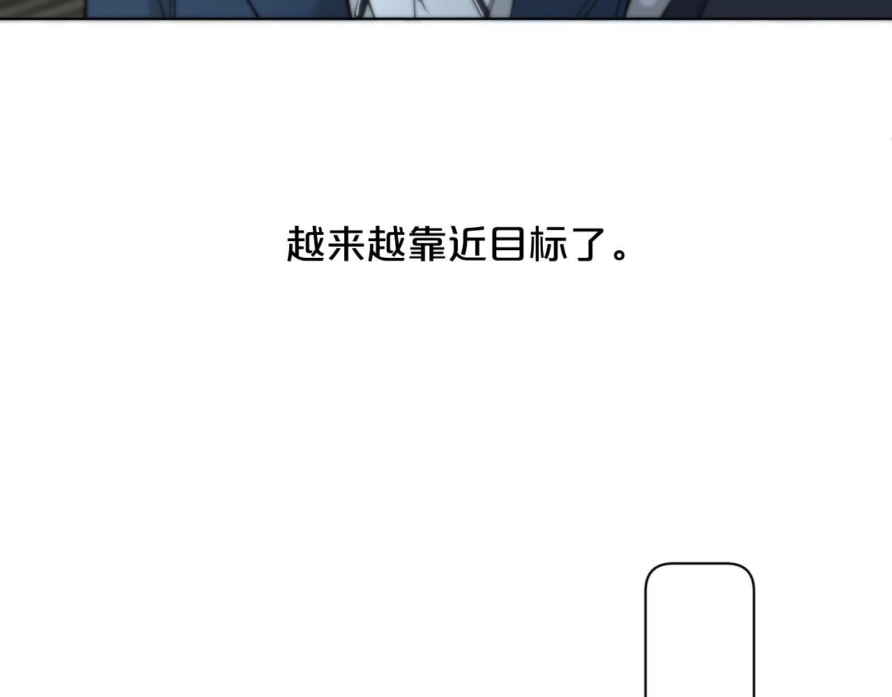 第67话惩罚25