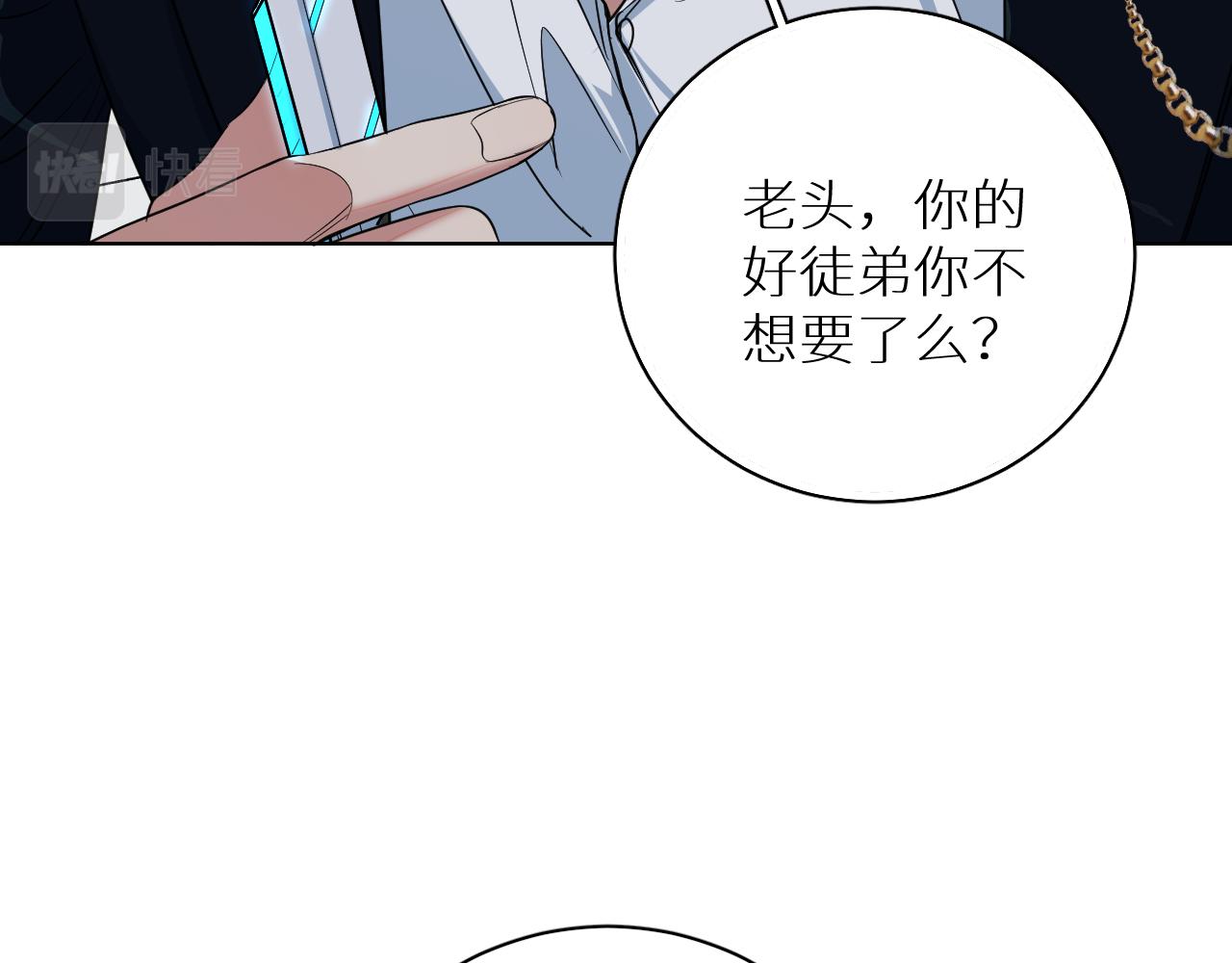 第87话为你而行5