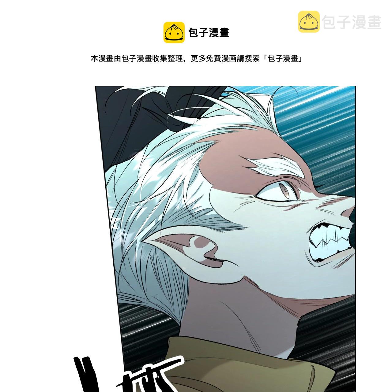 第66话再一次拥抱4