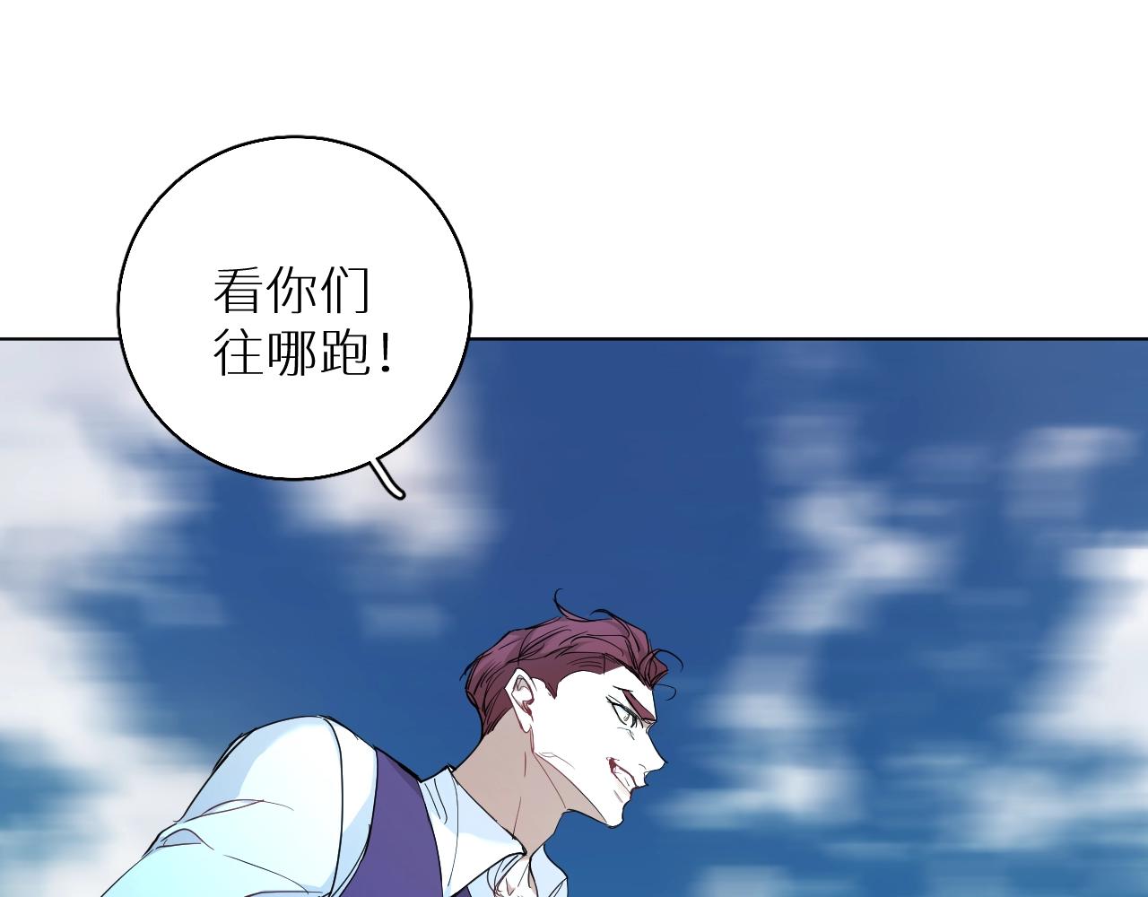第44话激烈的对战95